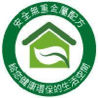 安全標章