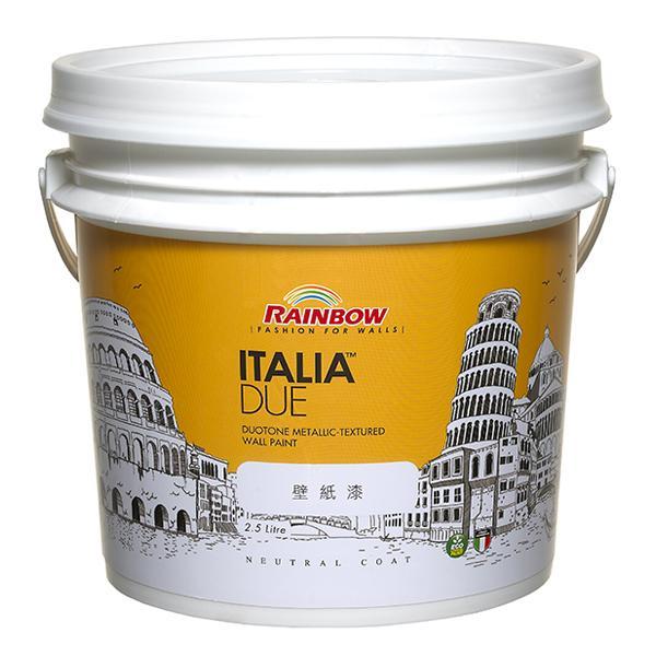 ITALIA 壁紙漆 DUE